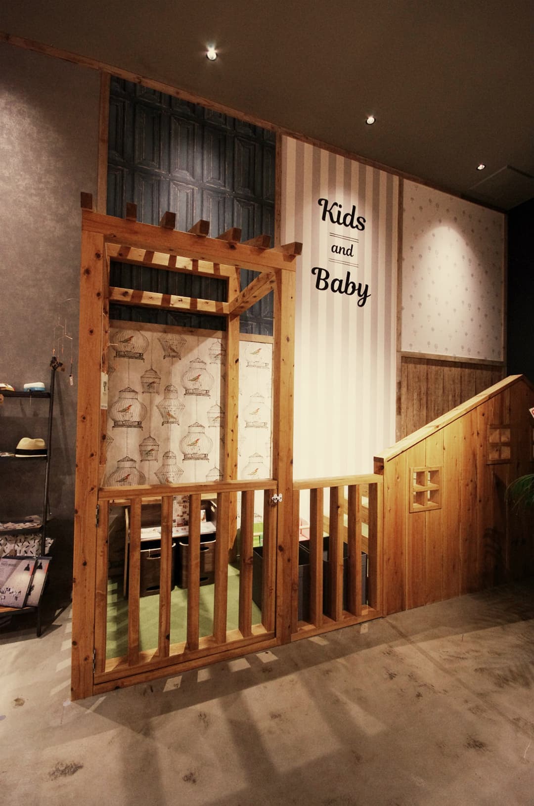 キッズスペース