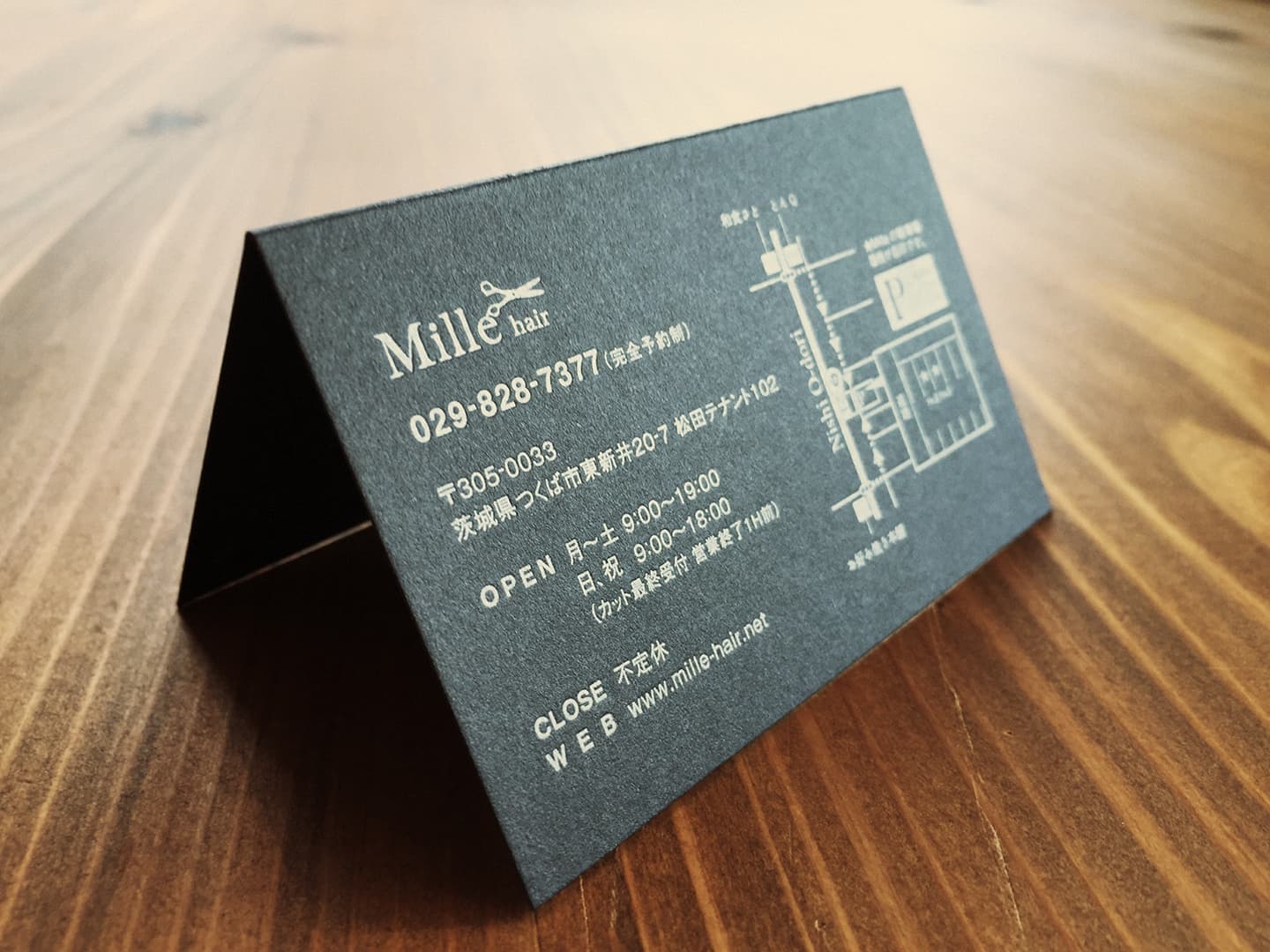 スタンプカード