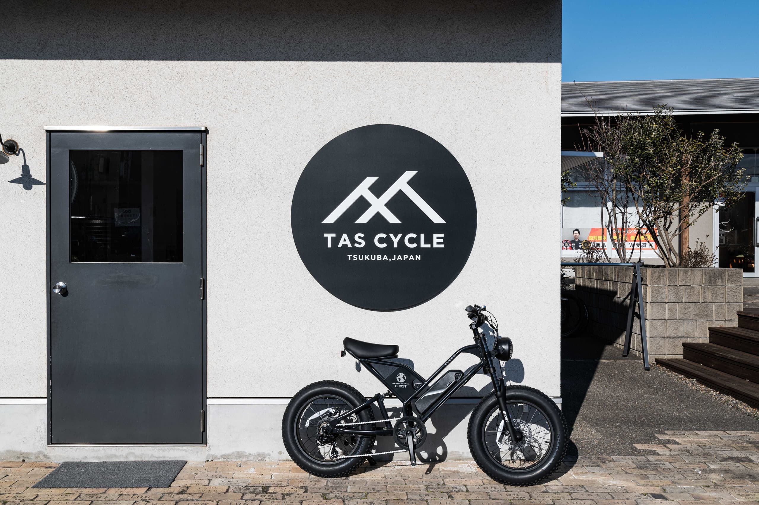 TAS CYCLE